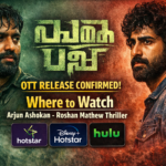 Chatha Pacha OTT Release Confirmed Where to Watch Arjun Ashokan Roshan Mathew Thriller