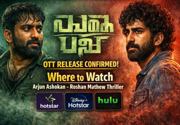 Chatha Pacha OTT Release Confirmed Where to Watch Arjun Ashokan Roshan Mathew Thriller