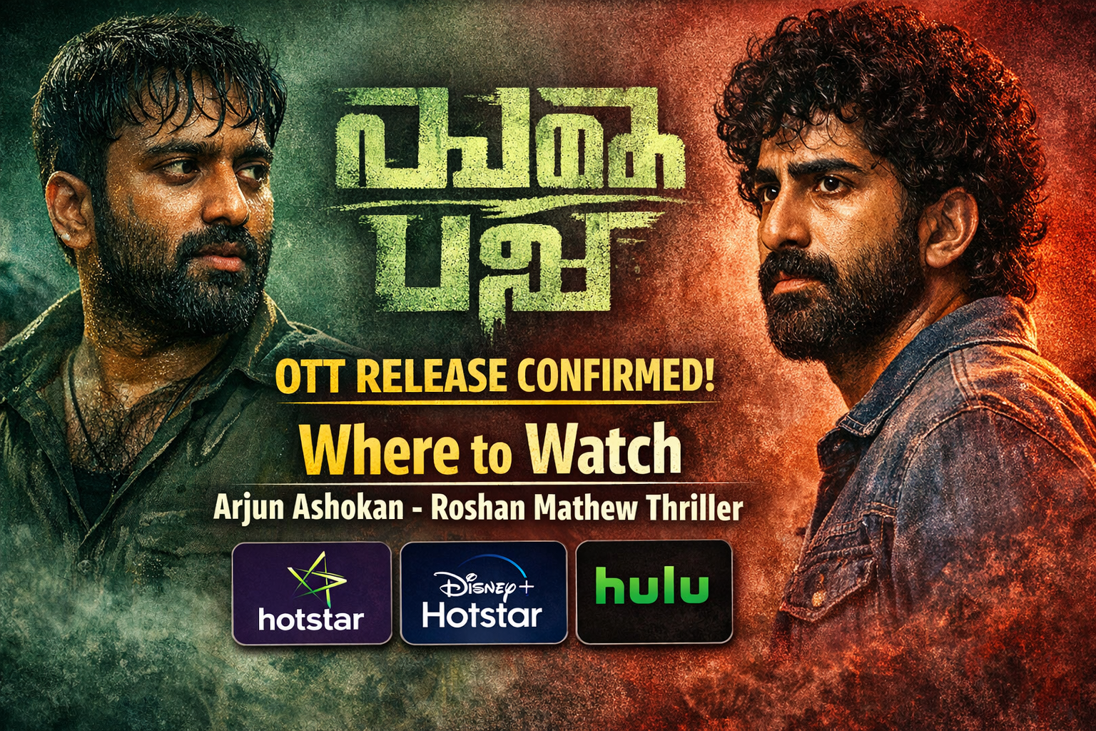 Chatha Pacha OTT Release Confirmed Where to Watch Arjun Ashokan Roshan Mathew Thriller