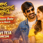 Bhartha Mahasayulaku Wignyapthi OTT Release Date Where to Watch Ravi Teja Romcom