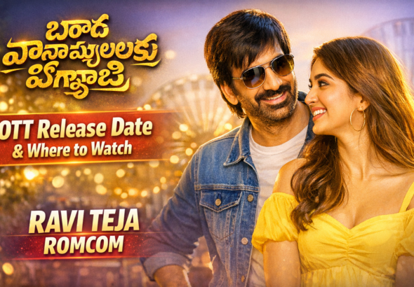 Bhartha Mahasayulaku Wignyapthi OTT Release Date Where to Watch Ravi Teja Romcom