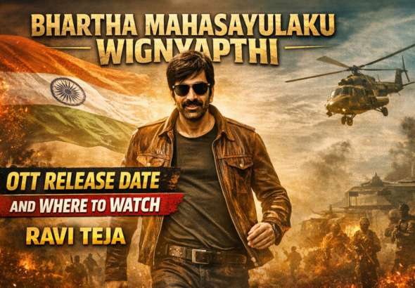 Bhartha Mahasayulaku Wignyapthi OTT Release Date and Where to Watch Ravi Teja
