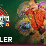 Eken Babu Season 9 OTT Release Date When & Where to Watch Purulia-e Pakrao