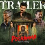 Pochamma OTT Release Date Aha Supernatural Thriller Premieres April 17