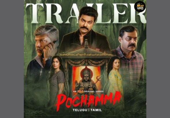 Pochamma OTT Release Date Aha Supernatural Thriller Premieres April 17