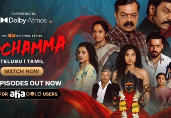 Pochamma Web Series OTT Release Where to Watch, Plot & Episodes Details